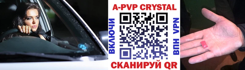 Наркошоп купить Гашиш  МАРИХУАНА  A-PVP  Меф мяу мяу  COCAIN  Старая Русса