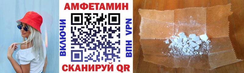 Амфетамин Premium  Купить  Старая Русса 