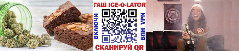 Еда ТГК марихуана  Купить где  Старая Русса 
