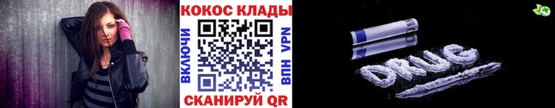 Купить закладки  Старая Русса  COCAIN Колумбийский 