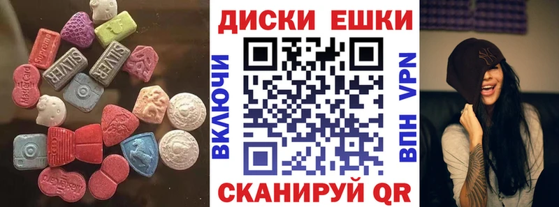 ЭКСТАЗИ 99%  Купить закладки  Старая Русса 