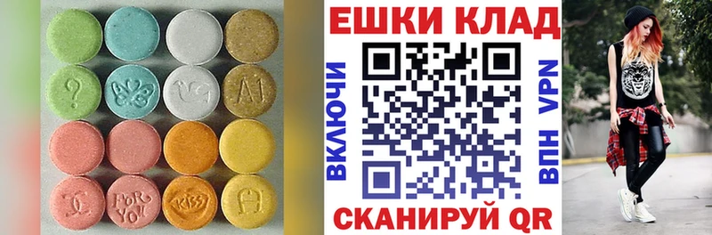 Экстази XTC Старая Русса