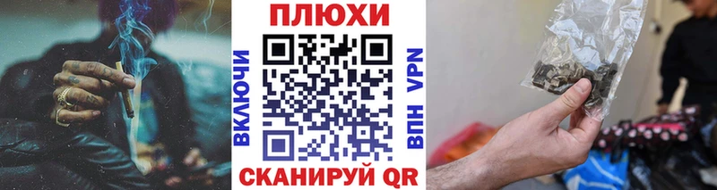Купить где  Старая Русса  ГАШ гарик 