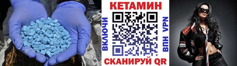 КЕТАМИН VHQ  Купить закладки  Старая Русса 