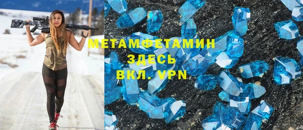 бутик Каменногорск