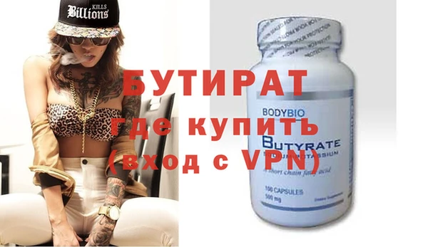apvp Каменка
