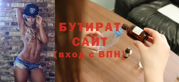 бутик Каменногорск