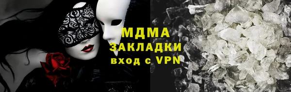 бутик Каменногорск
