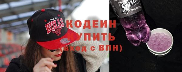 apvp Каменск-Шахтинский