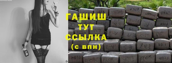 apvp Каменск-Шахтинский