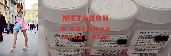 бутик Каменногорск