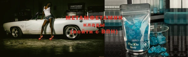 бутик Каменногорск