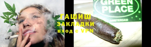 apvp Каменка