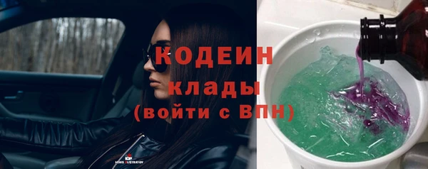 apvp Каменск-Шахтинский