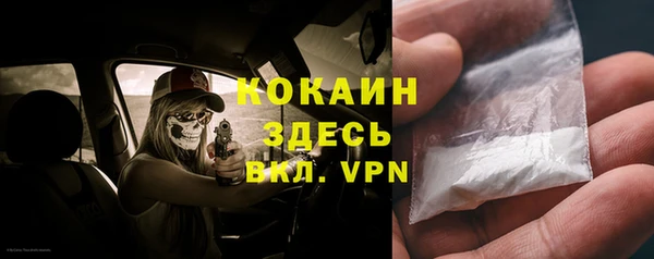 бутик Каменногорск