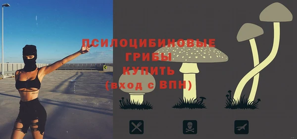 бутик Каменногорск