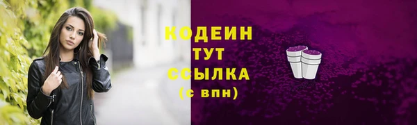 apvp Каменск-Шахтинский