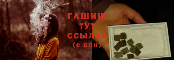 apvp Каменск-Шахтинский