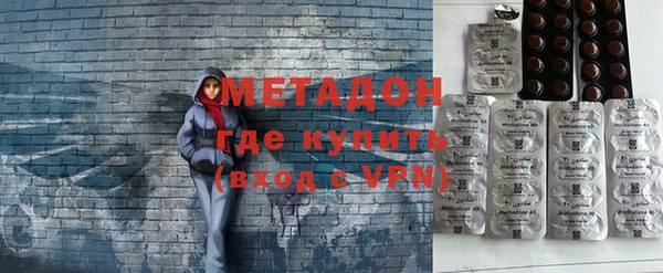 apvp Каменск-Шахтинский