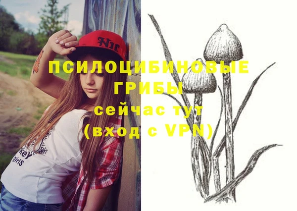 бутик Каменногорск