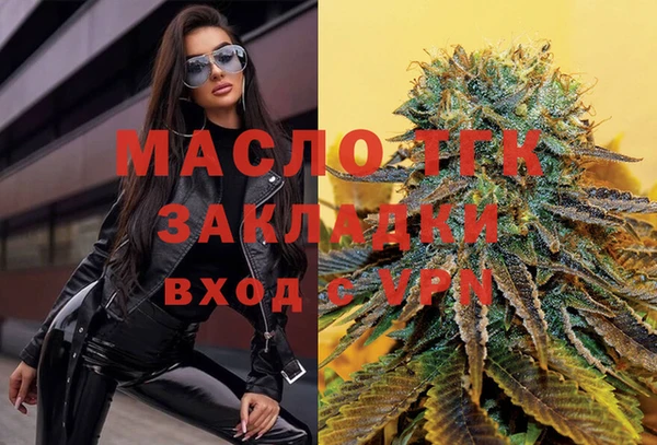 бутик Каменногорск