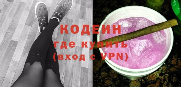 apvp Каменск-Шахтинский