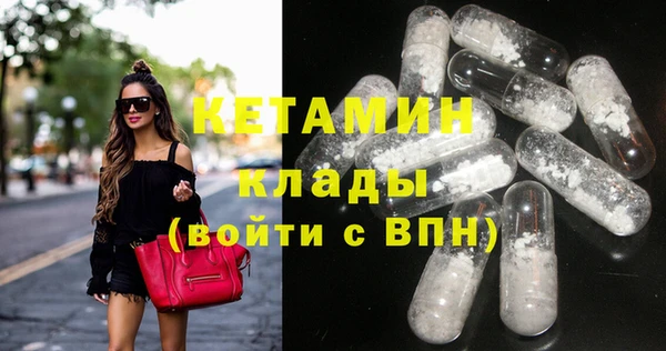 бутик Каменногорск
