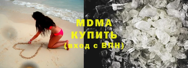 бутик Каменногорск