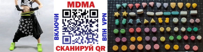 Купить закладки  Старая Русса  МДМА Molly 
