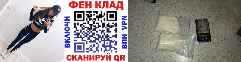 Купить где  Старая Русса  МЕТАМФЕТАМИН витя 