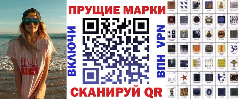 Марки NBOMe 1,5мг  Купить  Старая Русса 