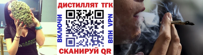 Купить закладки  Старая Русса  ТГК Wax 